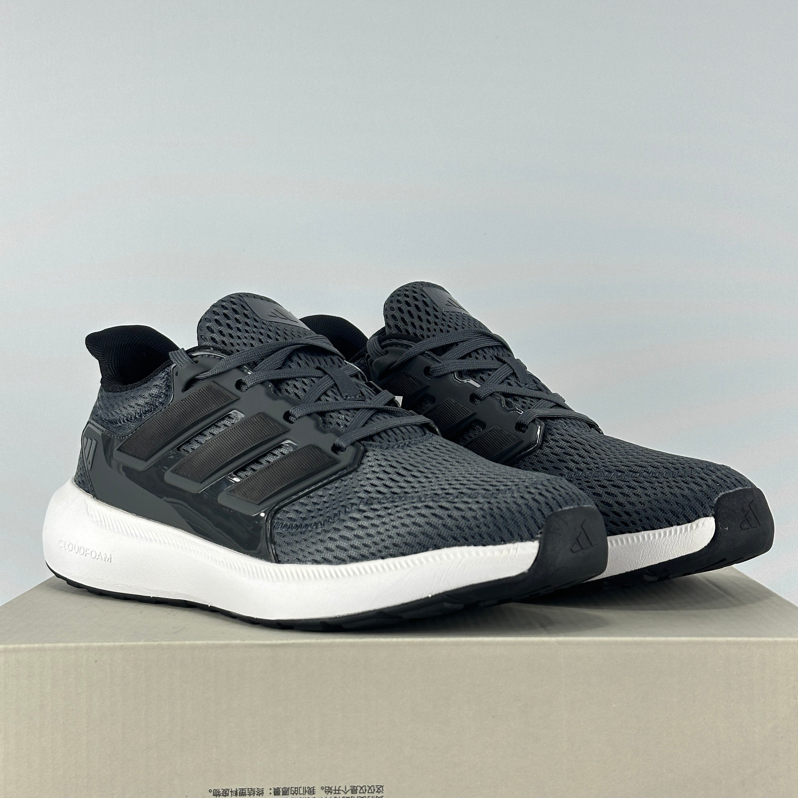 Ultimashow 2.0 grey-white
